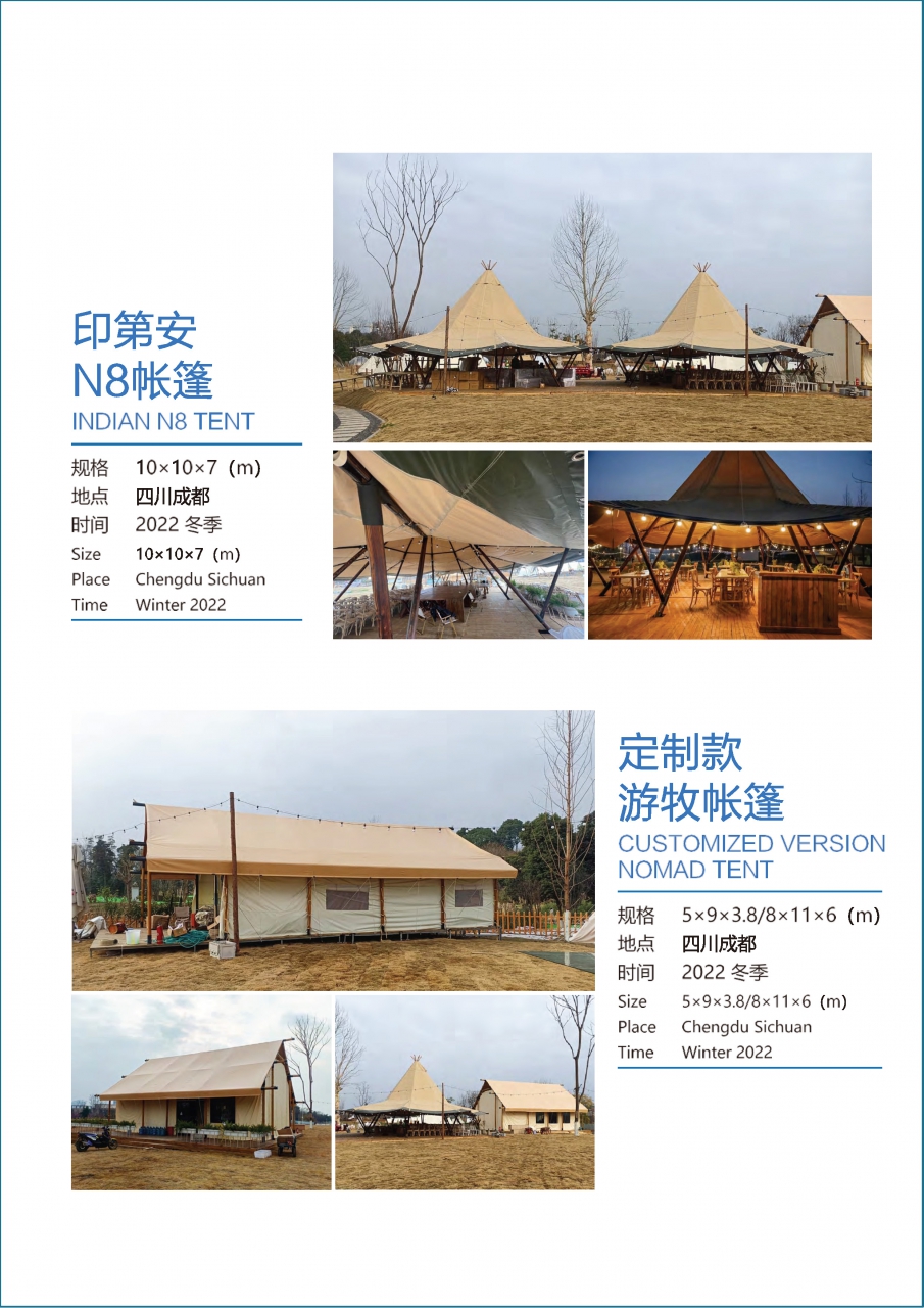 Safari tent catalog  landon tent 2023 A-3_Page_22.jpg - เต็นท์ 3 | https://tentproduct.com